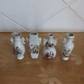 七八十年代创汇4个一套小花瓶全品