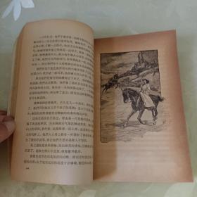 一生