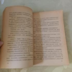 一生