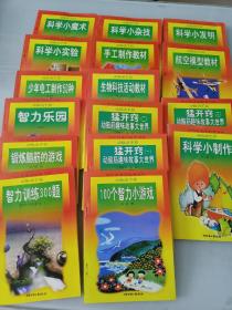 少儿素质教育百本  （全套100册）  库存新书 外盒稍旧 书全新 将近20年的书保存这样不容易  特价版素质教育书库：探索求知欲篇21本、鉴赏表达篇12本、立志长才篇20本、成长向导篇15本、生存处世篇16本、动脑动手篇16本、共100本