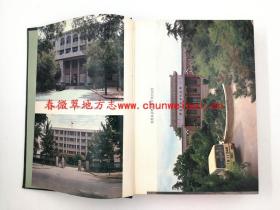 陕县志 河南人民出版社 1988版 正版 现货