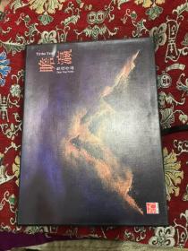 瞻瀛作品【 盒装共11个画片】