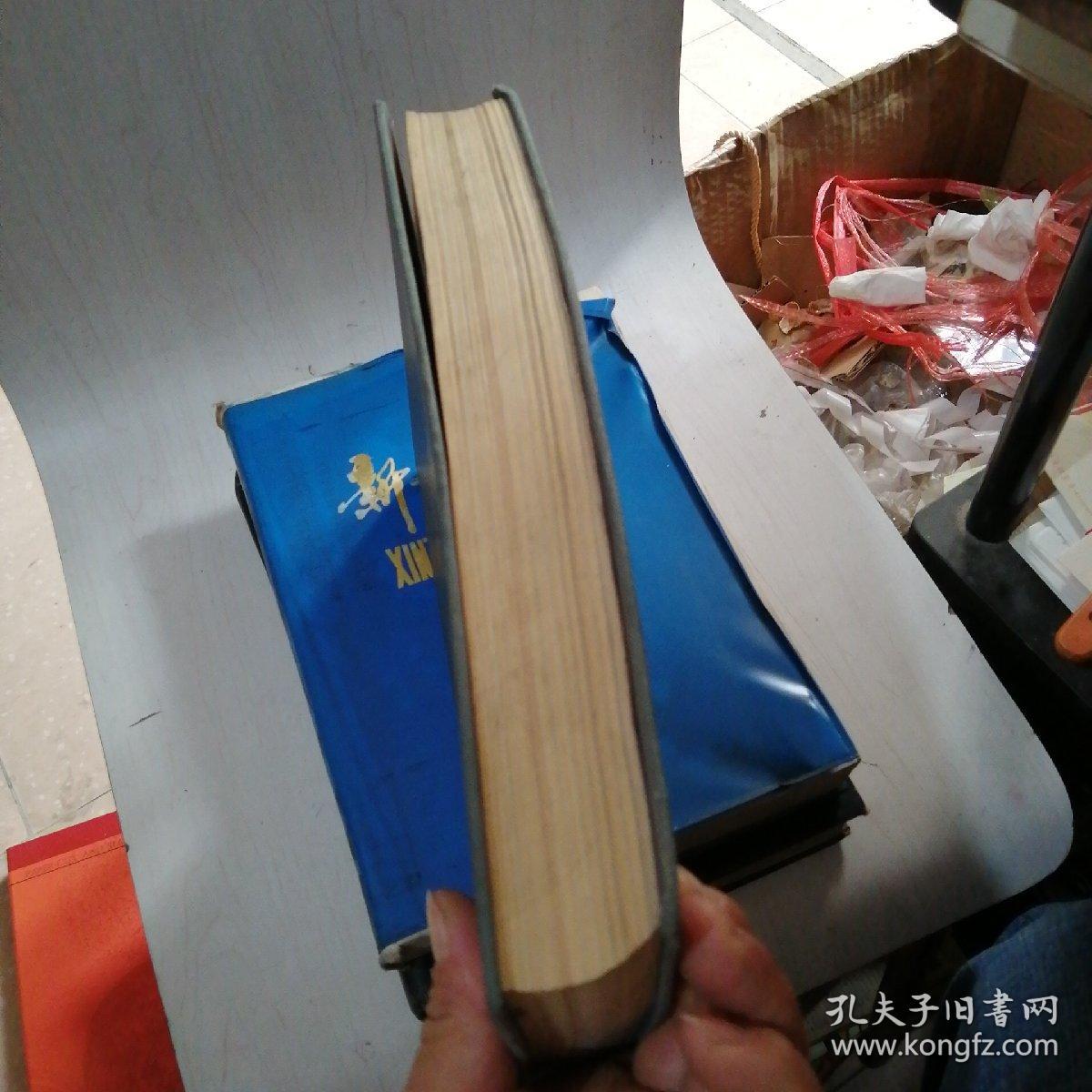 新疆青年1988年1--12期【18层】