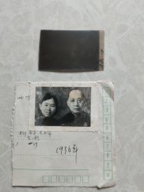 民国珍稀老照片：1936年柳亚子夫妇合影照片一张，附底片一张。