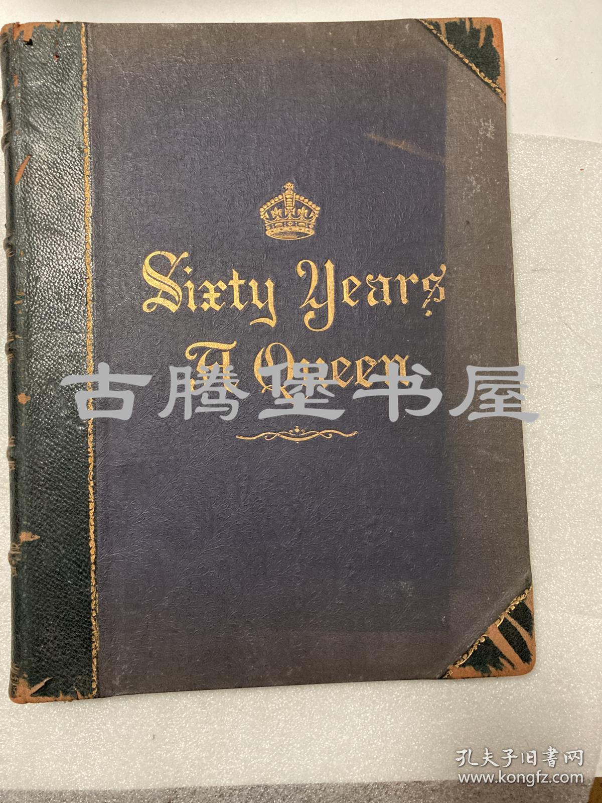 1897年/《女王六十年》/ 版皮面精装/大开插图本/Sixty Years a Queen Story of Victoria‘s Reign/ 33.5x25cm/内含南京条约签订，北京，南京等珍贵历史照片