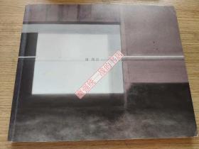 《隐秘之火 康海涛》偏锋新艺术空间 半岛维画廊