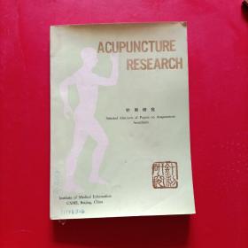 ACUPUNCTURE RESEARCH 针刺研究