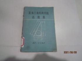 安徽人民出版社