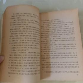一生