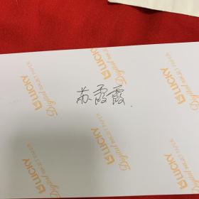 彩色一寸二寸照片500张 见图(背面有姓名) / 大尺寸为赠品