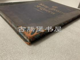 1897年/《女王六十年》/ 版皮面精装/大开插图本/Sixty Years a Queen Story of Victoria‘s Reign/ 33.5x25cm/内含南京条约签订，北京，南京等珍贵历史照片