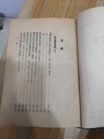 毛泽东选集 1-4卷 1951年北京一版一印 精装 一版一印