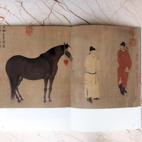 元代花鸟一二三3整套册中国历代经典绘画粹编 国画高清临摹范本   元吴镇吴瓘墨梅图卷 元吴镇墨竹图 元吴镇墨竹坡石图 元吴镇墨竹谱    国画作品集      苏国强 赵少俨