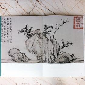 元代花鸟一二三3整套册中国历代经典绘画粹编 国画高清临摹范本   元吴镇吴瓘墨梅图卷 元吴镇墨竹图 元吴镇墨竹坡石图 元吴镇墨竹谱    国画作品集      苏国强 赵少俨