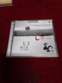 CD--中国著名歌唱家专辑【王昆 郭兰英】