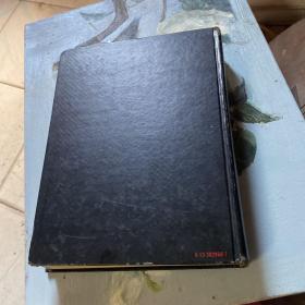 东亚 西洋的冲击与东洋的对应史