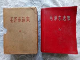 毛泽东选集   一卷本 1969年1月 北京二印  书内有两页有笔道痕，但外盒保存较好，林彪题词完整   见实拍图片