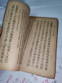 民国廿二年（1933年）武汉大学毕业生朱薰风给镇黄的书信，因镇黄与教育部长交好，谋请教职。手札写在《初等文范》一书尾页。