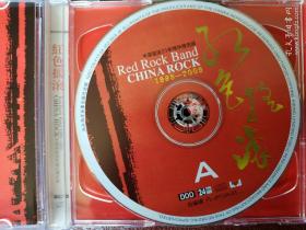 红色摇滚 中国摇滚20年精华精选辑1985-2005（2CD）