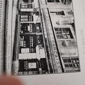 复印资料。民国时期冠生园新华信托储蓄银行法文书店绸缎庄。老广告老资料老照片位置在黑色夹子。