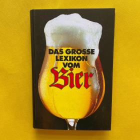 DAS GROSSE LEXIKON VOM Bier（啤酒的大词典）精装 外文原版