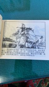 《小兵张嘎》上海人民出版社  1970年一版一印，品佳宜藏！