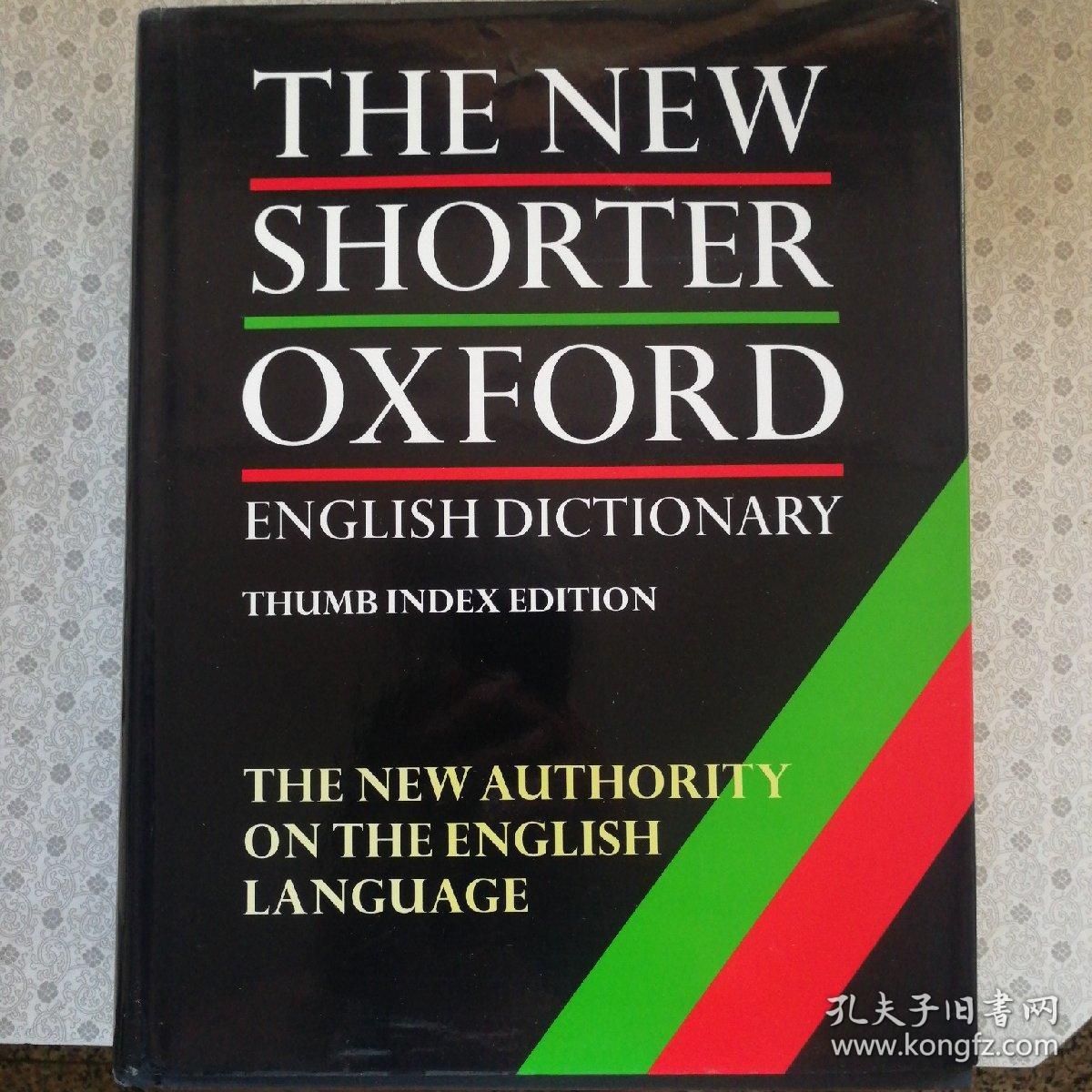 The New Shorter Oxford English Dictionary  Thumb Index Edition Volumes (1& 2) 新牛津英语大辞典简编本 两卷全 第四版