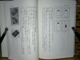 日文原版小32开本精装函套  長物志  明代文人の生活と意見 (東洋文庫)   全三册（平凡社东洋文库663/665/668）