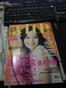 with時尚國際中文版2014年6月