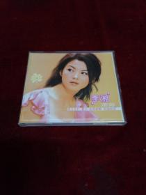 CD--李湘 【首张个人同名专辑】【2碟】