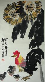 中国近现代当代名画家崔子范国画花鸟画《浴日图》原作保真
