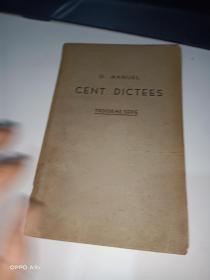 CENT DICTEES实物拍摄