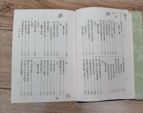 《文选》（全六册，上海古籍1986年8月第1版,8印仅6550套）