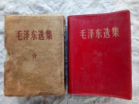 毛泽东选集   软精装  一卷本  1968年12月 北京一印 盒装  毛主席彩像下林X题词完整