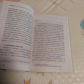 乞讨的法学思考