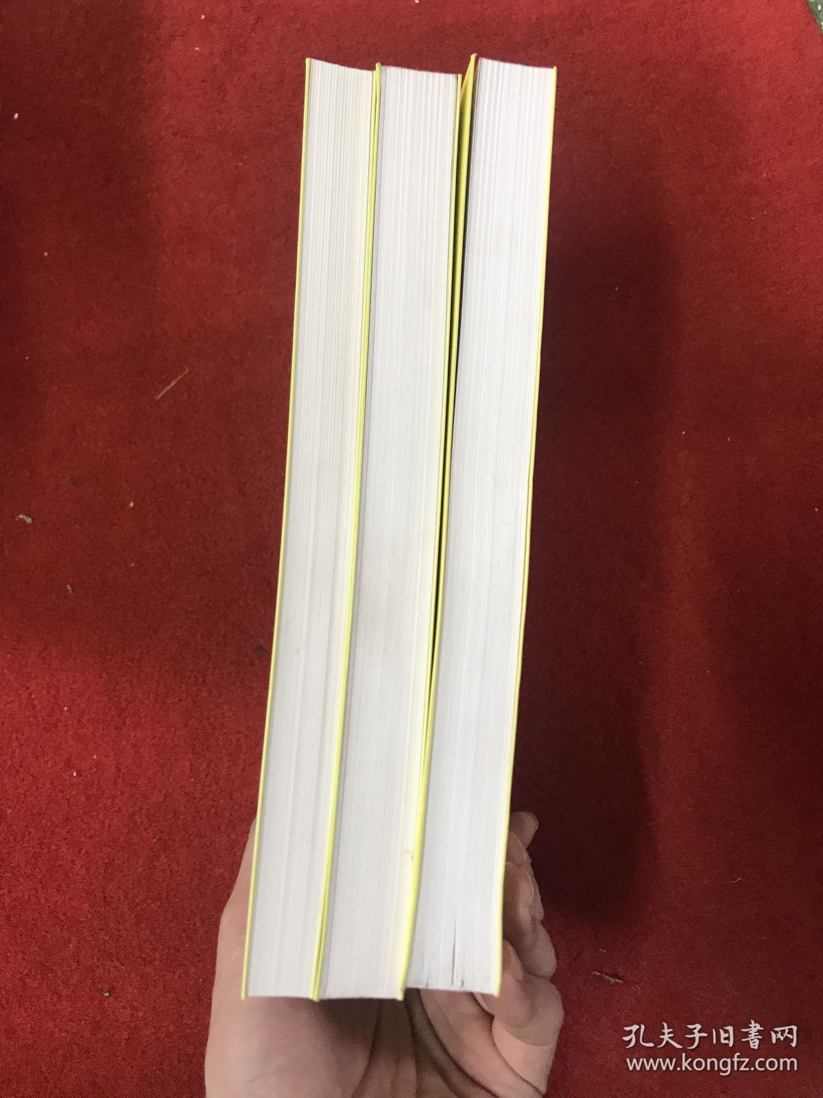 中国共产党的九十年（全三册）