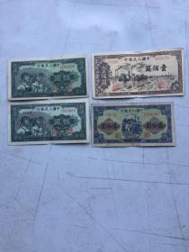 保真 第一套人民币 中华民国三十八年1949年100元驼运， 20元， 二张10元工农钱币共四张合售品相以图为准