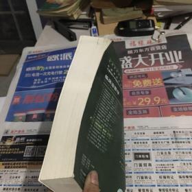 临床诊断学 欧阳钦/2版/八年制/配光盘十一五规划/供8年制及7年制临床医学等专业用