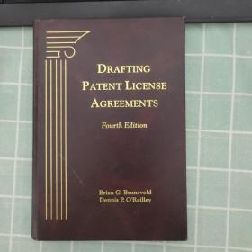 Drafting Patent License Agreements（fourth edition）（英文原版）16开 精装，略破