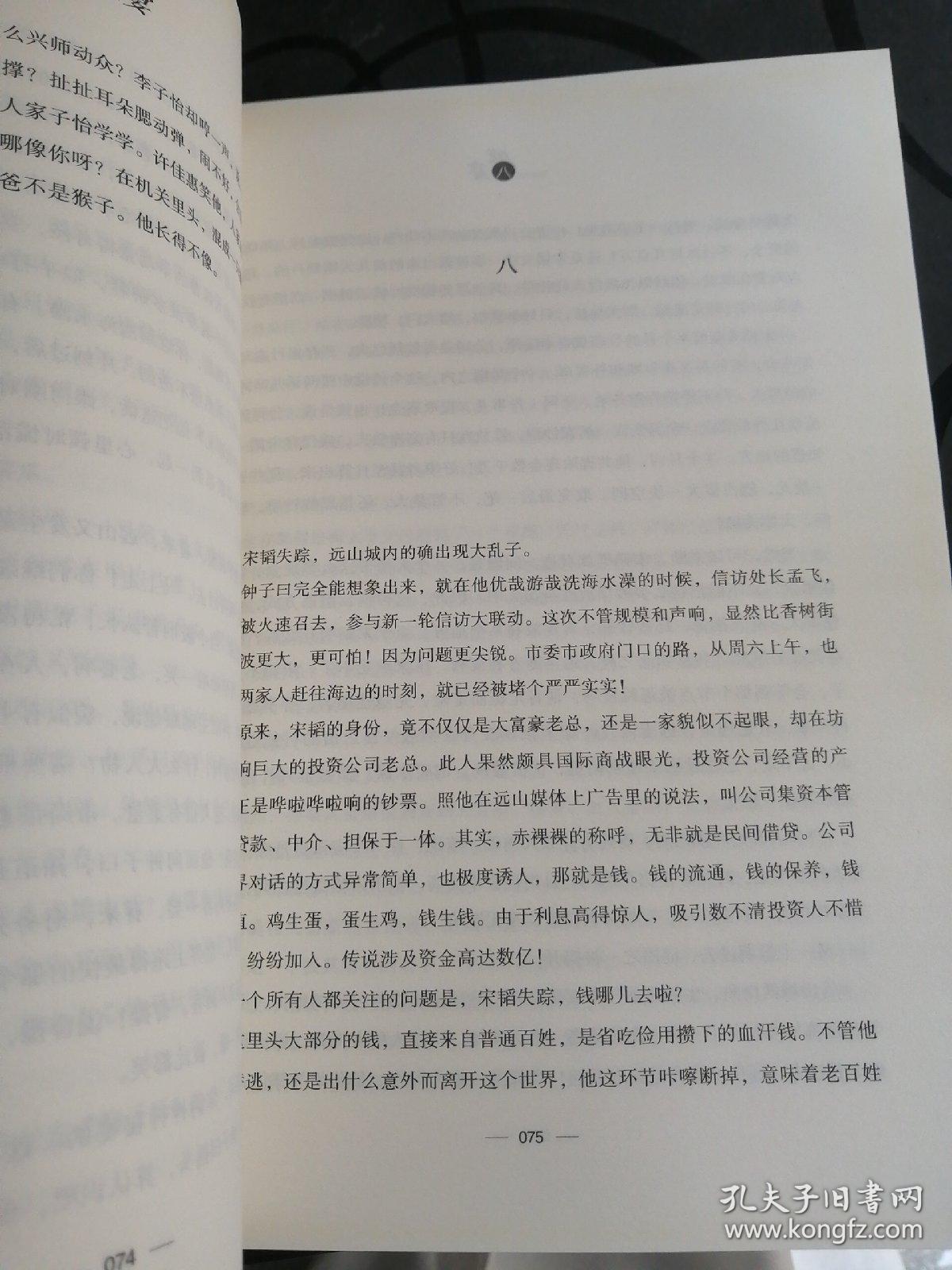 盛宴
