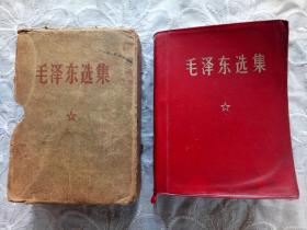 毛泽东选集  一卷本  盒装  软精装1970年  天津市十四印