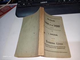 methode de lecture et de langage   有水印