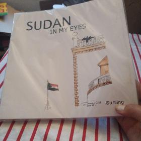 SUDAN IN MY EYES 外文版 请看图