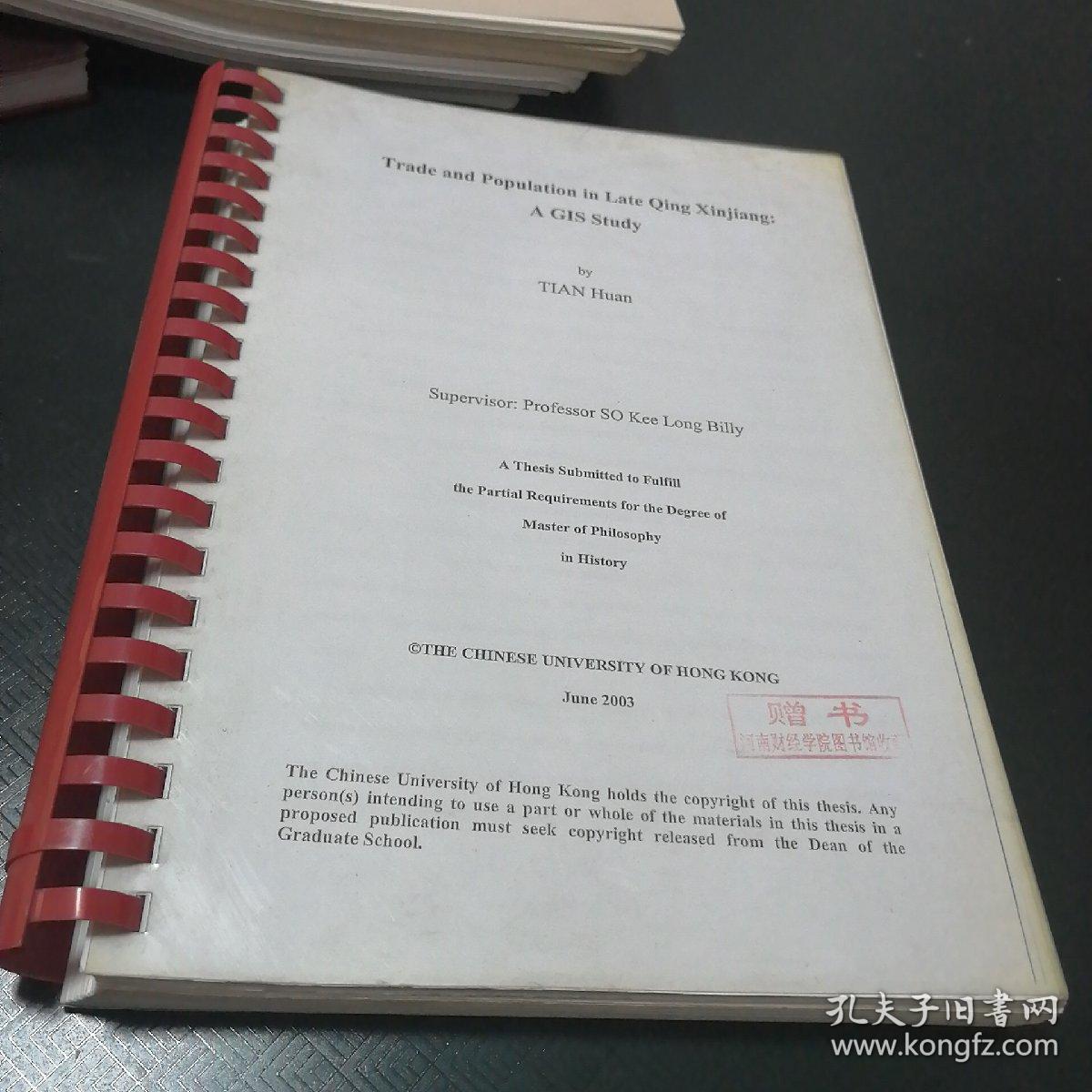 【财经类一手老资料】trade and population in late qing xin jiand a gis study by tian huan super:professor so kee long billy