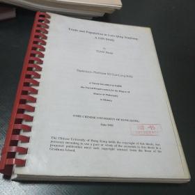 【财经类一手老资料】trade and population in late qing xin jiand a gis study by tian huan super:professor so kee long billy