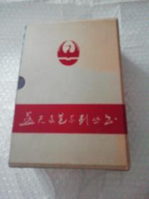 蓝天文艺系列丛书1985-1990盒装共5册