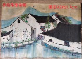 手绘吴冠中大师款油画作品