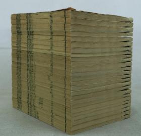 重装加衬【旧藏本/修养经典名著】清代刻本【论衡】25卷25册全。第一个唯物主义哲学家王充著(公元27年-约公元97年)字仲任。东汉思想家、文学批评家。会稽上虞(今属浙江绍兴)人。汉代道家思想的重要传承者与发展者。费30年心血完成历史上不朽的无神论著作；被世人称为奇书。又一部不朽的唯物主义哲学文献。《论衡》解释万物异同，纠正世人之疑惑、为中国历史上一部重要的思想名著