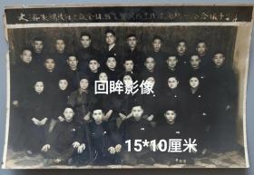 1953年上海朱鸿茂铁工厂民改工作队合影