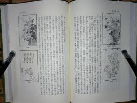 日文原版小32开本精装函套  長物志  明代文人の生活と意見 (東洋文庫)   全三册（平凡社东洋文库663/665/668）